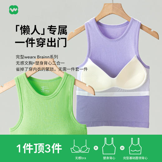 【69.9秒杀】完型纯色圆领含罩杯背心夏季户外休闲美背女款 商品图2