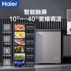 海尔（Haier）冷柜 BC/BD-142GHEPC 商品缩略图11