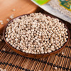 兴隆胡椒粒180g/350g 袋装 胡椒芳香辛辣 厨房调味  商品缩略图1