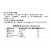 椰子软糖 200g 袋装软糖 内有独立小颗 商品缩略图2