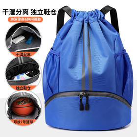 ALBB-束口袋抽绳包大容量训练篮球包干湿分离运动健身双肩背包跨境