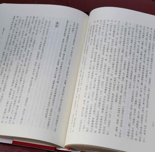 《刘学锴文集》，布面精装，16开，全20册，刘学锴著，安徽师范大学出版社2020年一版一印，定价3880，售价：1746元。 商品图9