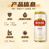 燕京啤酒:8度U8小度酒 500ml*18听 整箱 商品缩略图2