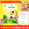语文课本作家作品系列 《我要的是葫芦》 非塑封 商品缩略图2