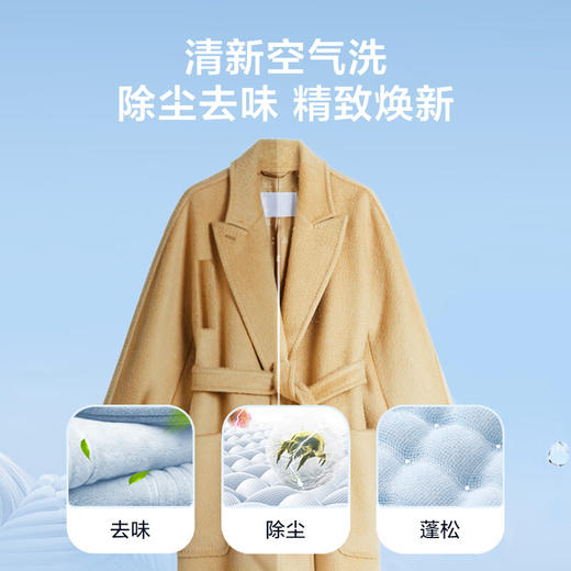 海尔云溪376洗烘套装 10Kg精华洗直驱滚筒洗衣机+双擎热泵烘干机 光等离子除菌 BD14376LU1+176XSU1 商品图7