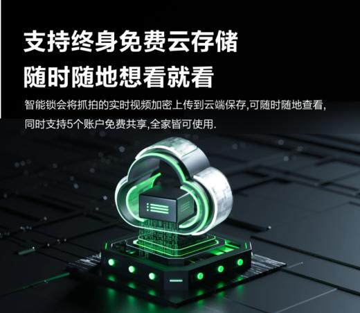 超清带屏视频锁ROCK1-vp 商品图1