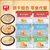 饼干组合*2组（薄饼+脆饼+凤凰卷 各105g*2）共6盒630g 商品缩略图0