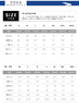Senselead森力/女式短袖棉T恤 SSAJH82020 商品缩略图1