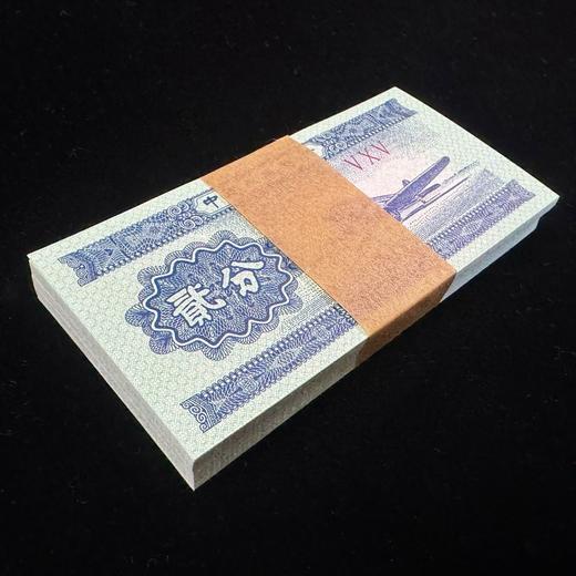 第三套贰分币（整刀100张） 商品图0