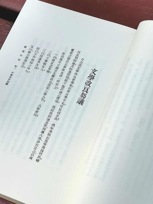 重点推荐！！！《胡适文存》，全12册，一盒装，胡适著，据亚东图书馆版影印，外文出版社2013年一版一印，，定价480，售价179元。3天后发货。 商品图7