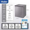 海尔（Haier）冷柜 BC/BD-142GHEPC 商品缩略图14