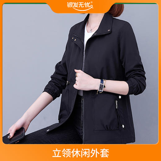 立领休闲外套-女 YBLX2389 商品图0