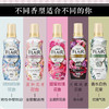 花王 衣物柔顺剂520ml 商品缩略图1