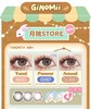 ginomii月抛，68/一副，118/两副，3月1号结束 商品缩略图0