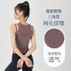 Leorrey/乐拉双肩带固定杯透气百搭时尚运动背心 商品缩略图2