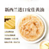 头厨老上海黄油葱油饼/手抓饼450g/900g 方便早餐半成品 商品缩略图9