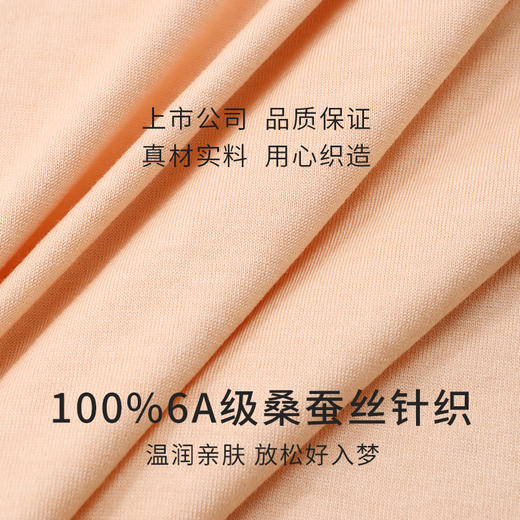 【深睡眠蚕丝睡衣】100%桑蚕丝女真丝针织家居服女短袖衣裤套金三塔  YZFEA402 商品图4