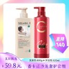 【sukgarden蔬果园】香卡诺 沙龙奢护套组 瞬柔洗发乳600g+香氛沐浴乳520ml 商品缩略图0