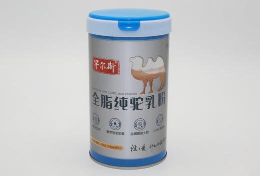 罕尔斯全脂纯驼乳粉200g（10g*20）新疆特产新疆礼物直发 商品图1