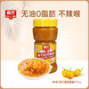 黄灯笼辣椒酱400g 特辣型 厨房调味【129元任选8件】 商品缩略图0