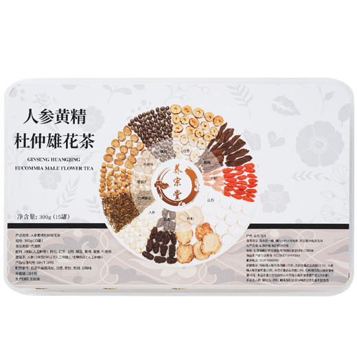 【男人的加油站！活力每一天】人参黄精杜仲雄花茶 玛咖枸杞十宝五宝茶小罐养生茶，单罐配料量足,可反复冲泡,使汤色更加浓郁。 商品图4