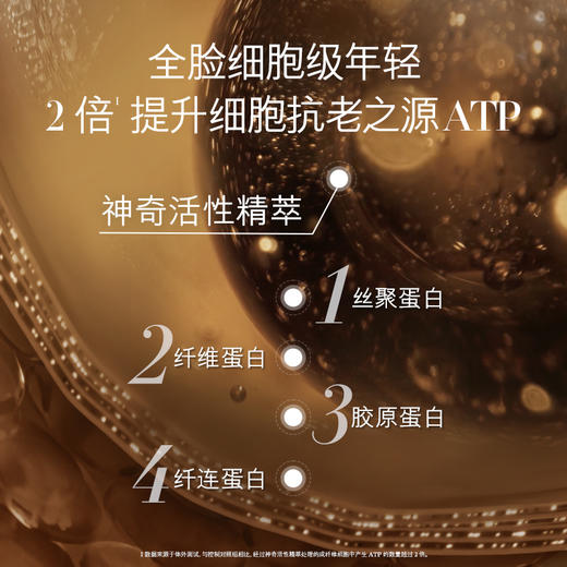 *LA MER海蓝之谜奇迹云绒霜 商品图2