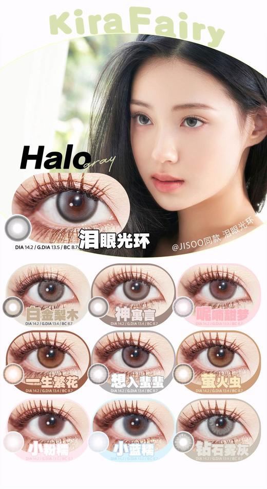 kirasecret 日抛，98/一盒，168/两盒，308/四盒，428/六盒，688/十盒 商品图3