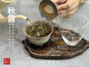 【珍藏级8年陈老白茶】2016深秋寿眉饼《秋露》，软、糯、汁液横流，诸香齐聚，尽显老白茶之岁月风华 商品缩略图7