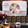 【男人的加油站！活力每一天】人参黄精杜仲雄花茶 玛咖枸杞十宝五宝茶小罐养生茶，单罐配料量足,可反复冲泡,使汤色更加浓郁。 商品缩略图0