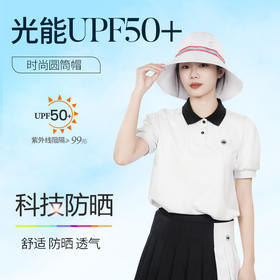 预售 | 2024新款 HOII/后益 Mr.HoseaHo时尚圆筒帽防晒帽[D类]
