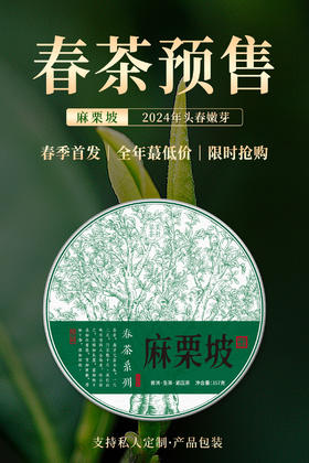 【麻栗坡】进入“国礼名录”！