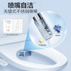 松下（Panasonic）D型智能马桶盖抗菌通用即热畅洗D型马桶盖P10D型号 商品缩略图3