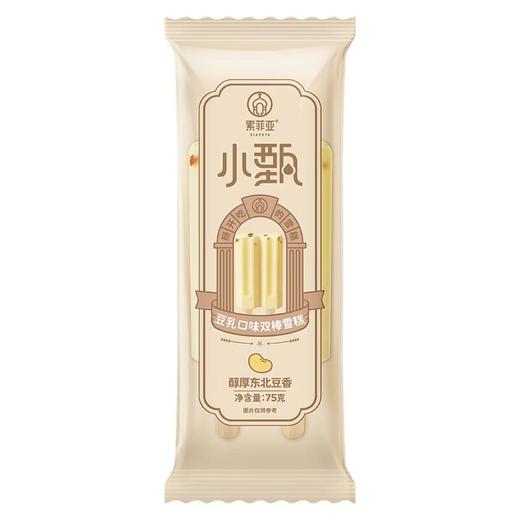 索菲亚小甄双棒豆乳口味双棒雪糕75g/支 商品图0