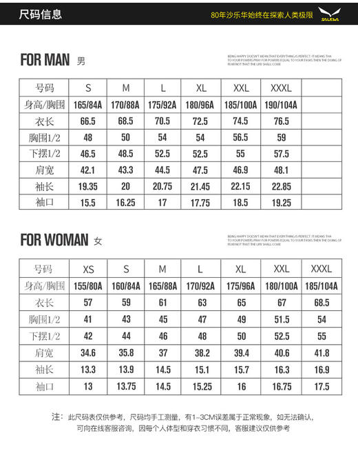 SALEWA沙乐华/女式短袖棉T恤 SWAJH82007 商品图1