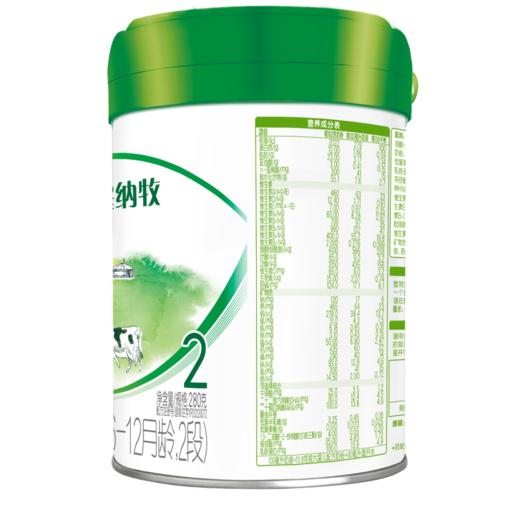 伊利金领冠塞纳牧有机奶粉2段280g 商品图2