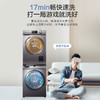 Leader统帅 海尔出品洗烘套装 10Kg洗衣机全自动+10Kg热泵烘干机家用 商品缩略图0