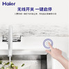 海尔（Haier） 家用厨房食物垃圾处理器大功率自动关机粉碎机无线开关LD750-E1 顶配款LD750-E1 商品缩略图4