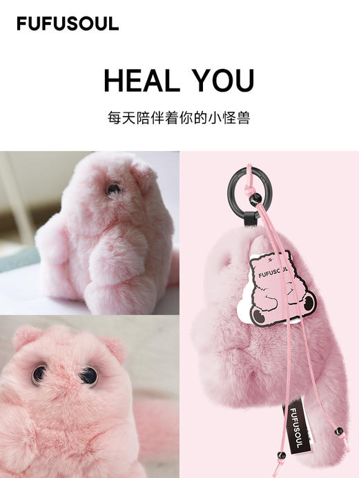 FUFUSOUL 100%草莓奶糖+毛绒包兔 香薰娃娃送人送礼送女友生日节日礼物 商品图3