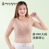 新款大码背心女士带胸垫文胸一体打底外穿夏季宽肩带BXM5124 商品缩略图0