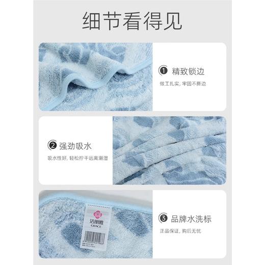 洁丽雅龙鳞水波纹珊瑚绒浴巾女洗澡超柔吸水男士家用提花包边情侣 商品图4
