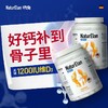 【保税仓】德国 呐兔（NaturElan）钙+维D3+维K2胶囊 90粒 商品缩略图5
