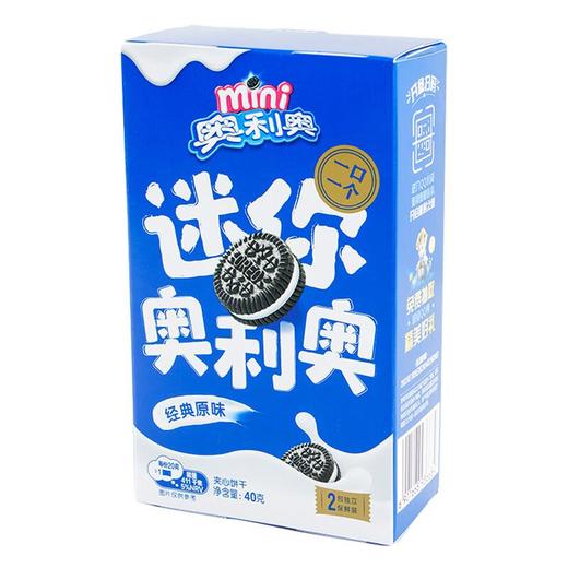 迷你奥利奥经典原味饼干40g/盒 商品图1