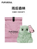 FUFUSOUL 雨后森林绿色 100%香薰娃娃送人送礼送女友生日节日礼物 商品缩略图1