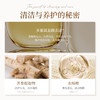 「买1送1，39.9抢两瓶！山姆同款」ODSE山茶花洗发水沐浴露 补水保湿嫩肤留香氛沐浴清洁露乳洗发护发 商品缩略图1