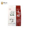 艾尼大叔草原风味牛肉300g   线上 商品缩略图0