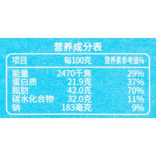 黄老五黑芝麻酥310g/盒 商品图2