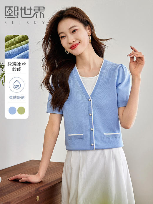 【专属特价】熙世界假两件薄款冰丝针织衫女短袖夏季小香风时尚上衣2025年新款 商品图0