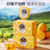 【社群专享秒杀】CHALI甜橙路易波士茶盒装60g*2盒 商品缩略图5