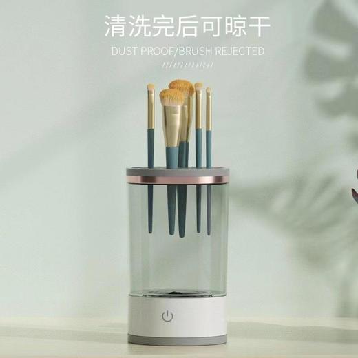 【现货·化妆工具清洗器】新款电动化妆工具清洗器自动USB充电式 懒人洗刷子工具收纳盒 商品图3