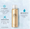 安热沙金灿倍护防晒喷雾60g 商品缩略图1